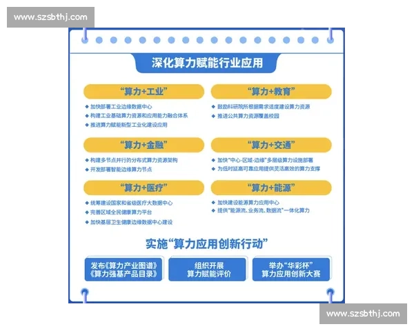 以企业声誉为核心驱动高质量发展与长期竞争力构建新路径战略研究