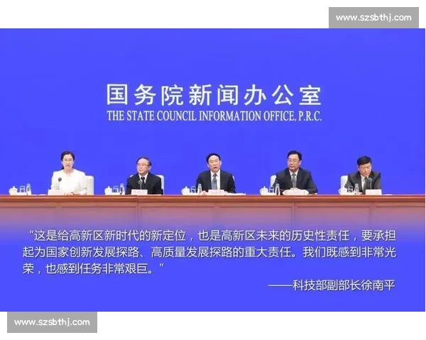 以合作网络为核心推动多主体协同创新与高质量发展的新路径研究