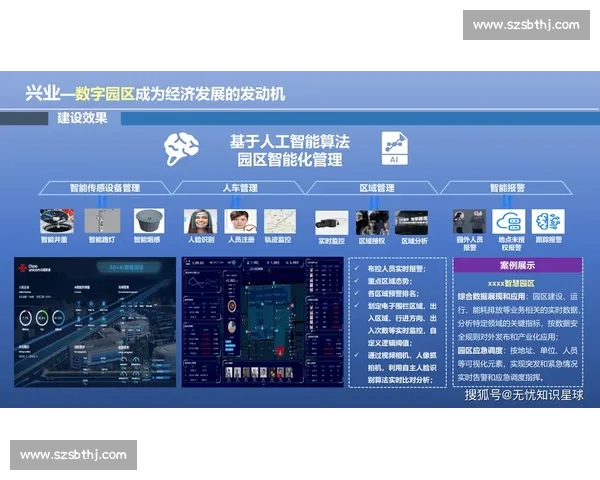 以信息共享为核心推动数据互通与协同创新发展新格局建设高效治理体系