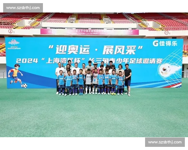 以足球公益为纽带共筑青少年梦想未来与社会力量携手前行打造希望平台