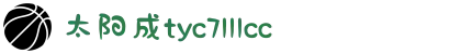 中国·太阳成集团-www.tyc7111cc-官方网站|Macau Sun City